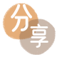取信用卡信用卡商家平台☀️诚信信用卡24小时在线接单 - 朝阳信用卡